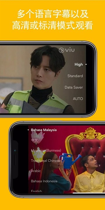 Viutv app�ٷ���������v2.7.2 ��׿��