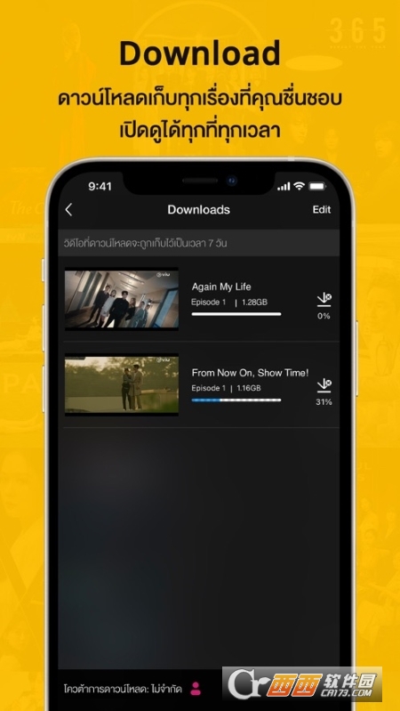 Viutv app�ٷ���������v2.7.2 ��׿��