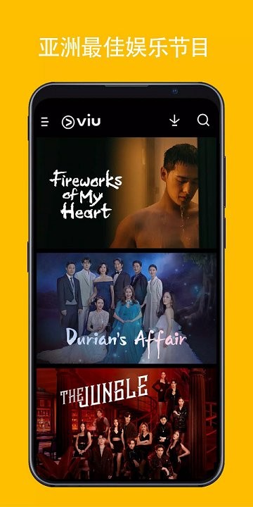 Viutv app�ٷ���������v2.7.2 ��׿��