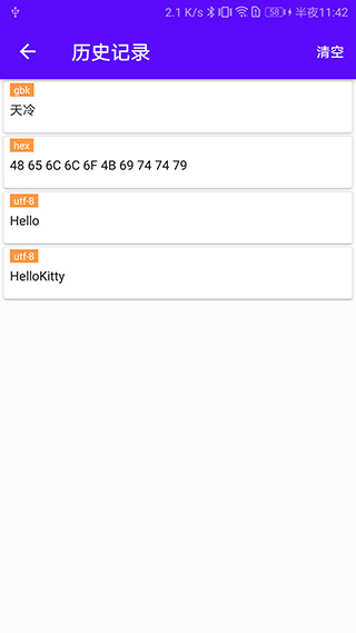 �������Ա�app���°�����v2.1.105.082818 ��׿��