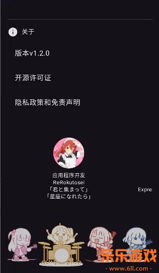 奇美拉图片软件2026最新版下载截图