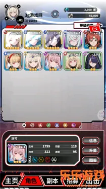 ħ������erolabs���°汾����v1.1 ��׿�ٷ���