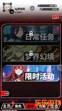 ħ������erolabs���°汾����v1.1 ��׿�ٷ���