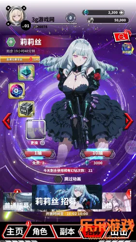 ħ������erolabs���°汾����v1.1 ��׿�ٷ���