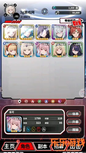 ħ������erolabs���°汾����v1.1 ��׿�ٷ���