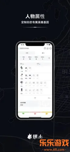 镜土TRPG app官方版下载截图