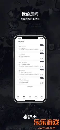 镜土TRPG app官方版下载截图