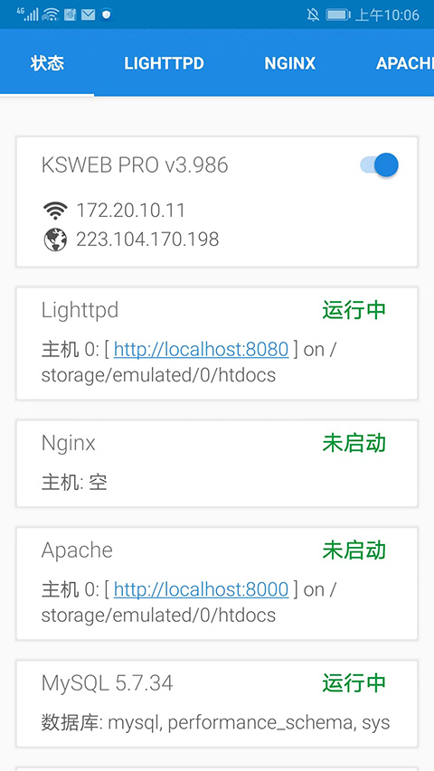 KSWEB����������v4.02 ���°�