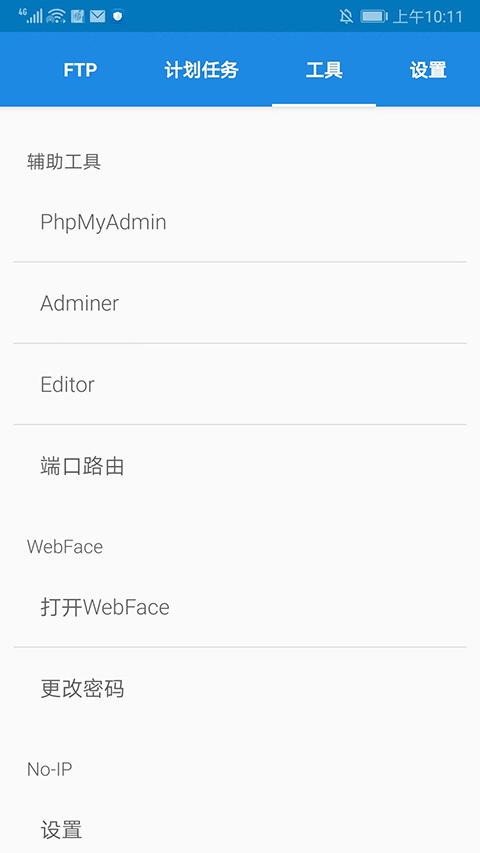 KSWEB����������v4.02 ���°�