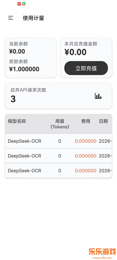 ��Ŧ�ֻ��ͻ�������(GPUNexus)v1.0.0 ��Ѱ�