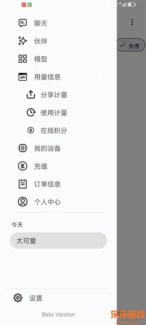 ��Ŧ�ֻ��ͻ�������(GPUNexus)v1.0.0 ��Ѱ�