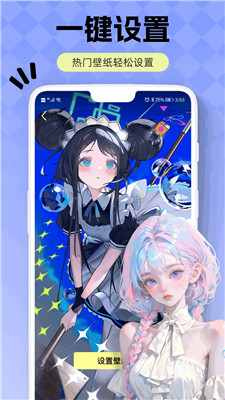 ��ө��Ƶ��ֽapp���°�����(��ө͸����ֽ)v10.2.3 �ֻ���