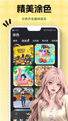 ��ө��Ƶ��ֽapp���°�����(��ө͸����ֽ)v10.2.3 �ֻ���