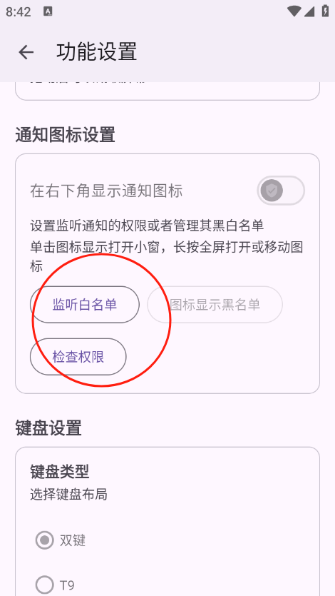 GestureEVO��������app���°�����