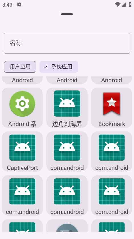 GestureEVO��������app���°�����