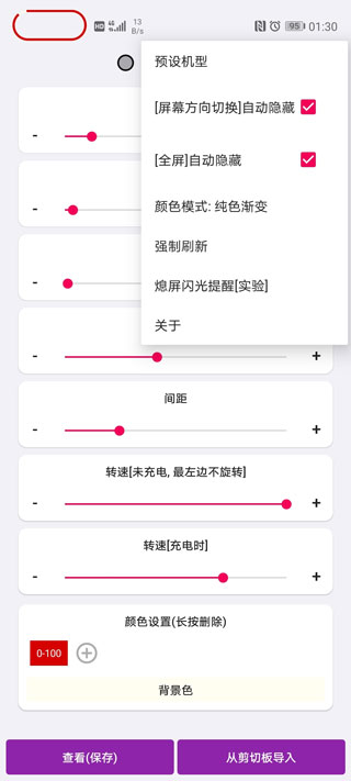 EnergyRing������app��׿������v2.5.4 �ֻ���