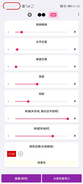 EnergyRing������app��׿������v2.5.4 �ֻ���