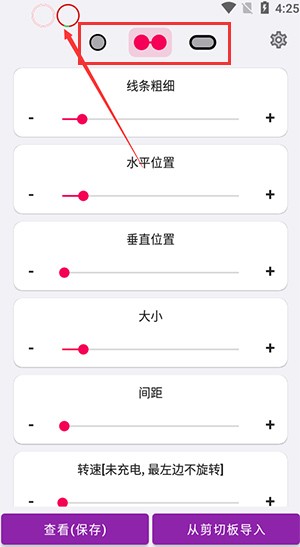 EnergyRing����ָʾ��