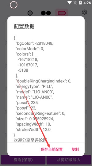 EnergyRing����ָʾ��