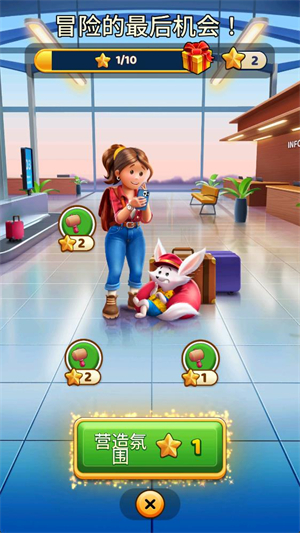 ��Ϸ���Խ�ͼ4