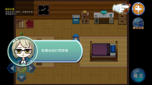 ��Ϸ���Խ�ͼ5