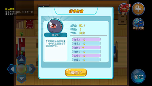 ��Ϸ���Խ�ͼ8