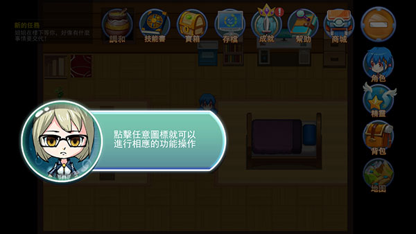 ��Ϸ���Խ�ͼ6