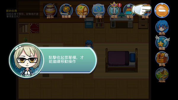 ��Ϸ���Խ�ͼ7