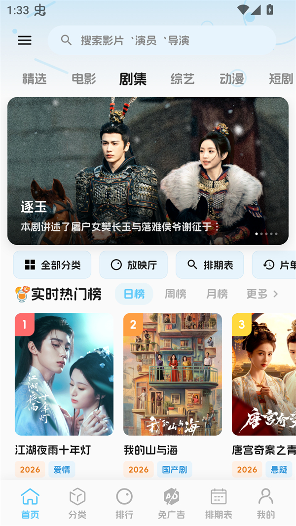 Ļ��ʱ��app�ٷ����ذ�װv0.1.5 �ֻ���