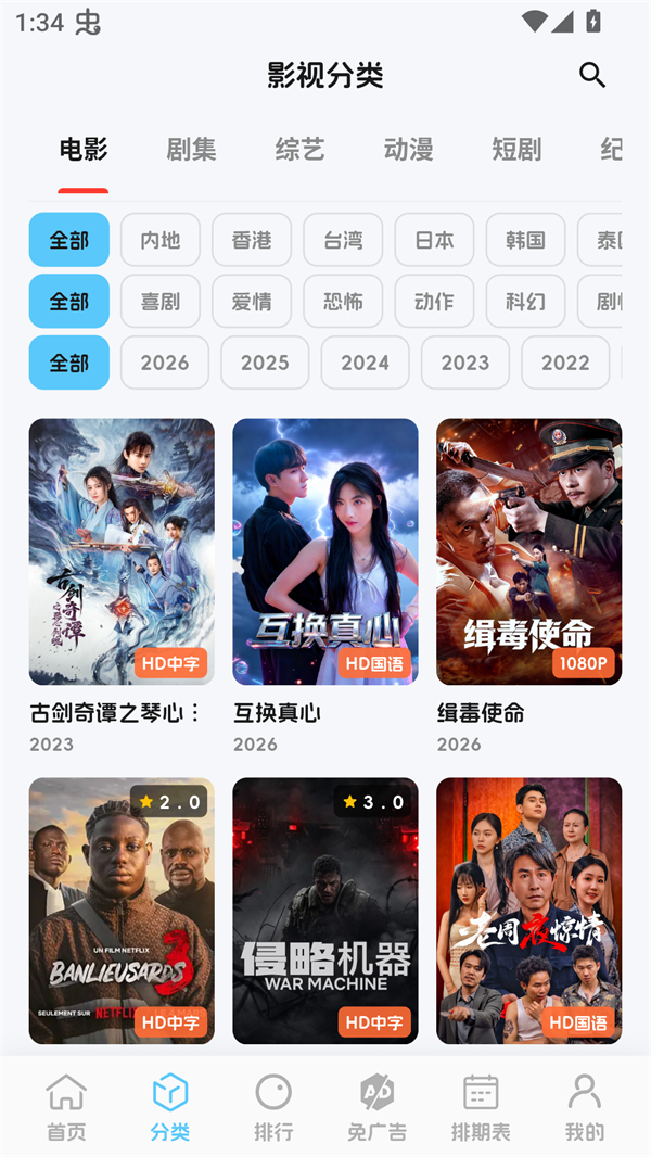 Ļ��ʱ��app�ٷ����ذ�װv0.1.5 �ֻ���