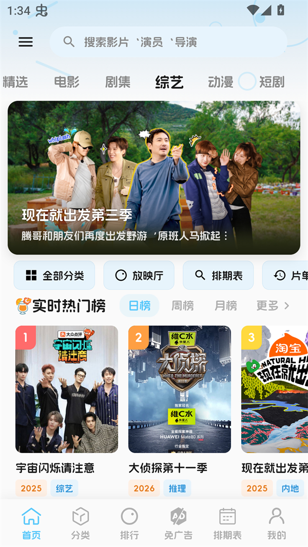 Ļ��ʱ��app�ٷ����ذ�װv0.1.5 �ֻ���