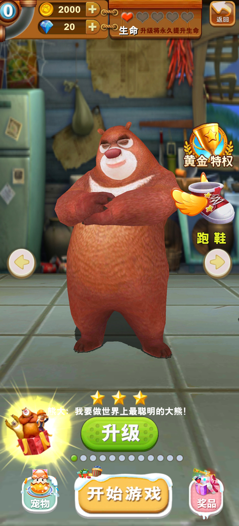 ���ֹ���2