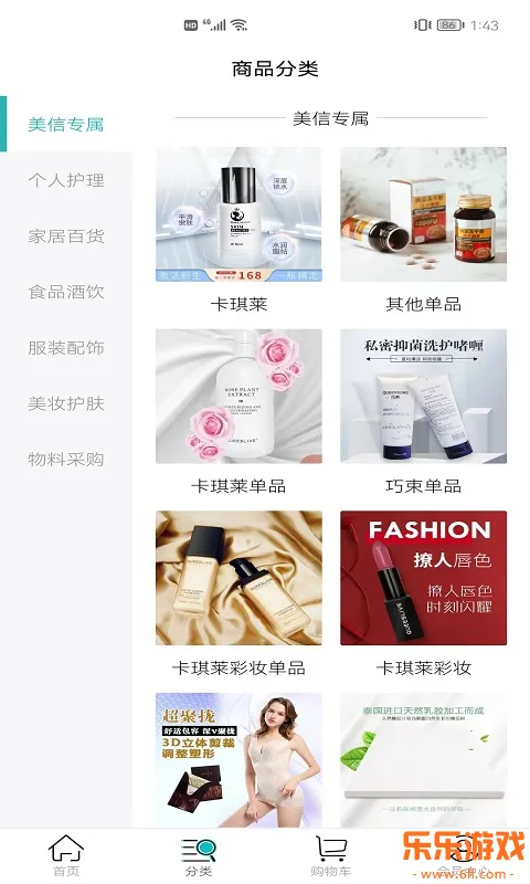 ������ѡ�̳�app�ٷ�����v3.6.3 ��׿��