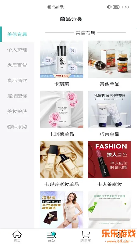 ������ѡ�̳�app�ٷ�����v3.6.3 ��׿��