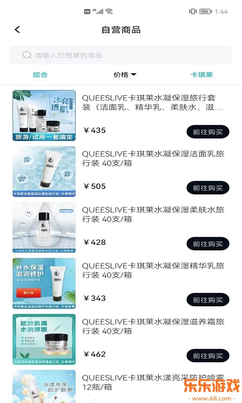 ������ѡ�̳�app�ٷ�����v3.6.3 ��׿��