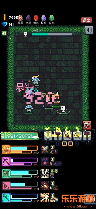 Endless Dungeon