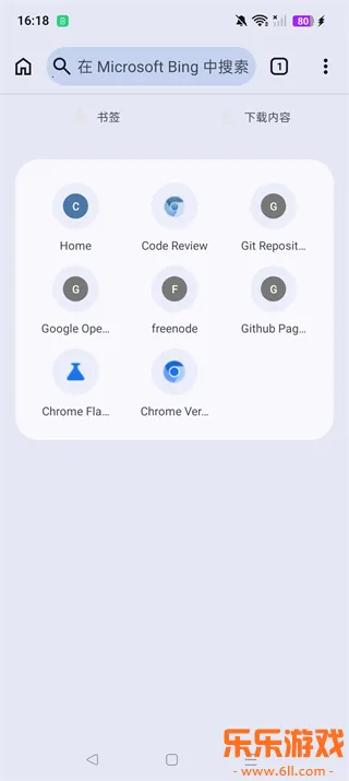 cromite�����