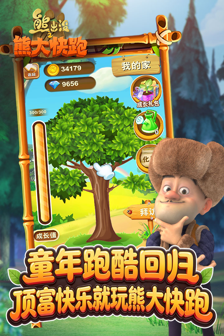 �ܳ�û֮�ܴ����2018�ֻ�������v1.1.7 ��Ѱ�