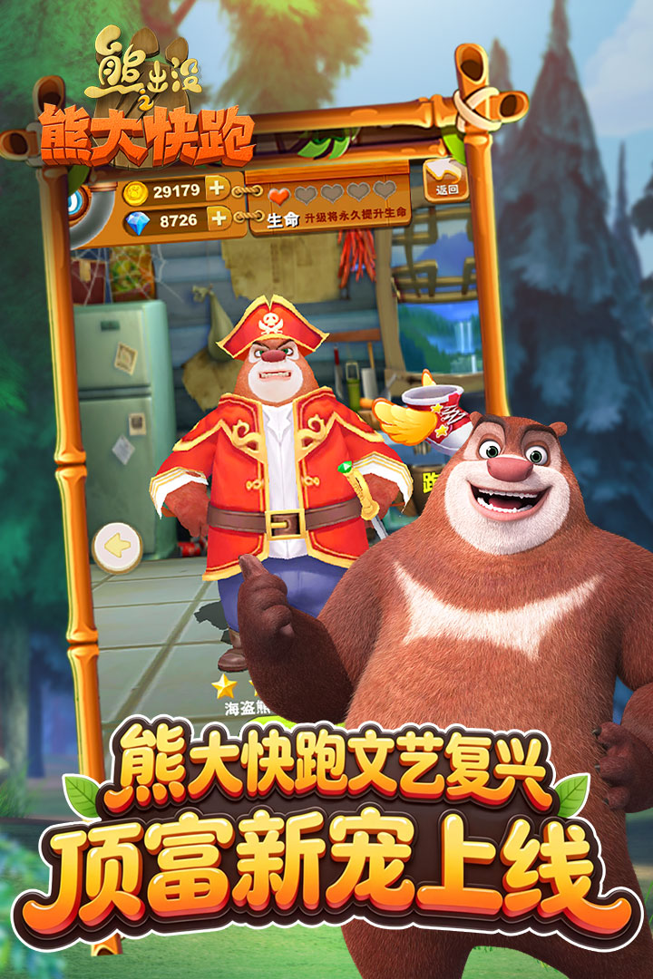 �ܳ�û֮�ܴ����2018�ֻ�������v1.1.7 ��Ѱ�