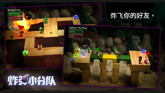 �ڵ�С�ֶӰ�׿������(BombSquad)v1.7.62 ��׿��