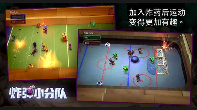 �ڵ�С�ֶӰ�׿������(BombSquad)v1.7.62 ��׿��