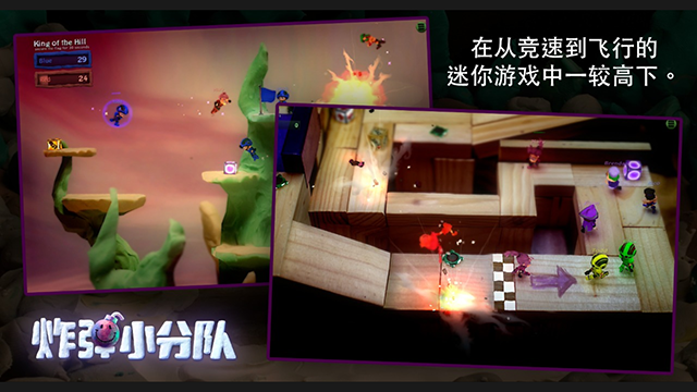 �ڵ�С�ֶӰ�׿������(BombSquad)v1.7.62 ��׿��