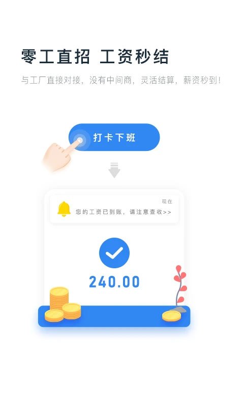 ��ʱ��app�ٷ�������v5.2.2 ��׿��