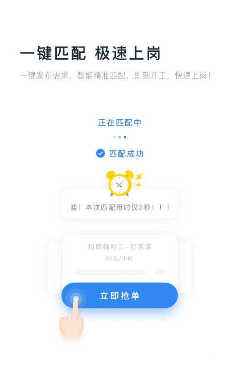 ��ʱ��app�ٷ�������v5.2.2 ��׿��