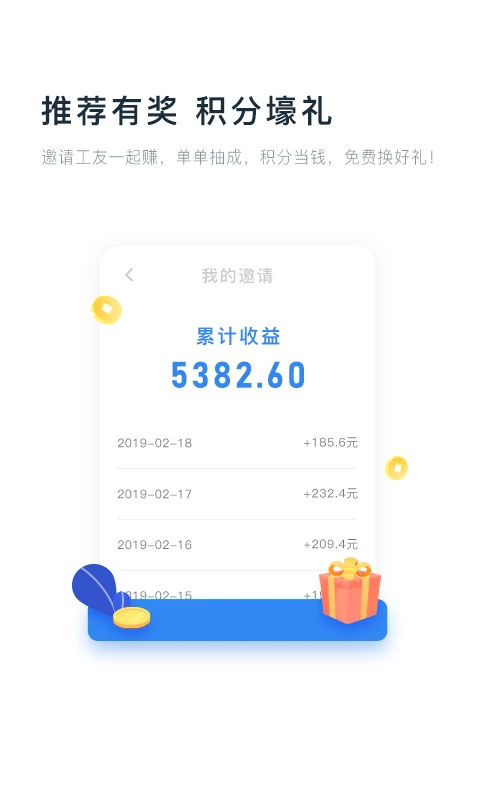 ��ʱ��app�ٷ�������v5.2.2 ��׿��