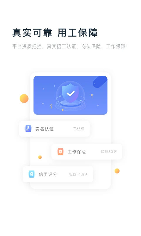 ��ʱ��app�ٷ�������v5.2.2 ��׿��