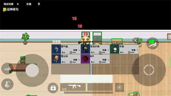 У԰����������Ϸ����v1.0 �ٷ���