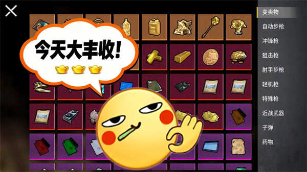 У԰����������Ϸ����v1.0 �ٷ���