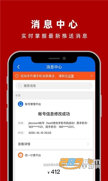 ���Ұ�app�Ϻ���������v3.5.4 ��׿��