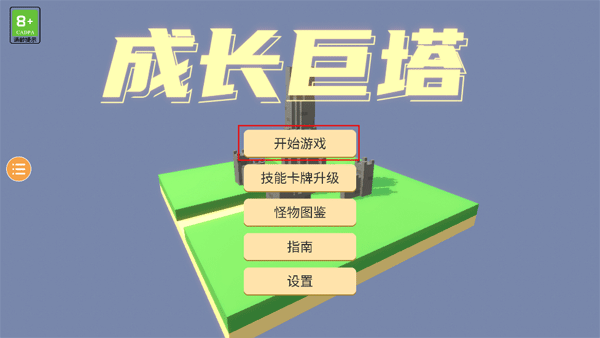 �ɳ�����